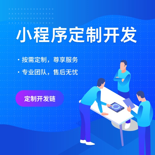 小程序开发 (5) 小程序开发 (5)