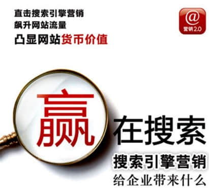 2014SEO站外优化细节汇总