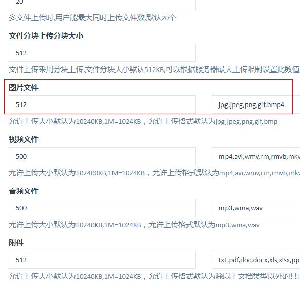 网站图片优化技巧，图片优化须知！
