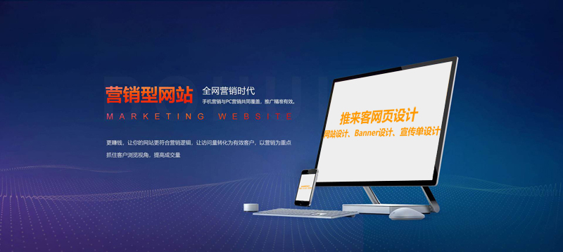 出色的网页制作公司如何选择.jpg 出色的网页制作公司如何选择.jpg