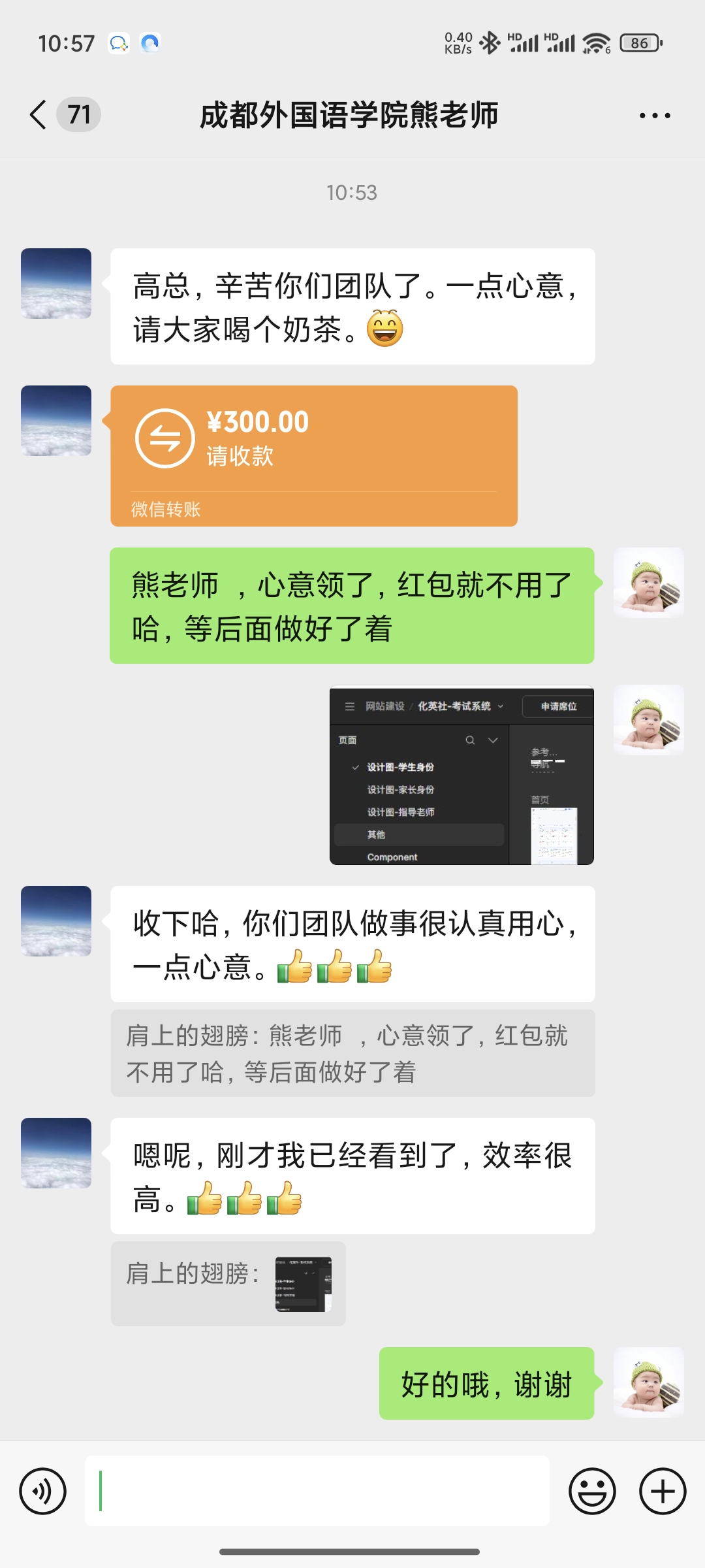 微信图片_20250415161735.jpg
