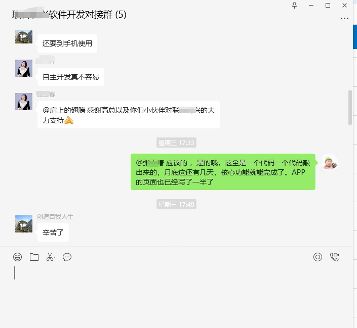 微信截图_20250425142123.png