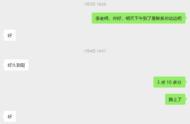 四川京选家建筑装饰工程有限公司避坑