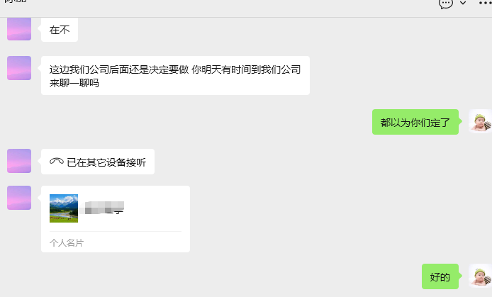 四川京选家建筑装饰工程有限公司避坑