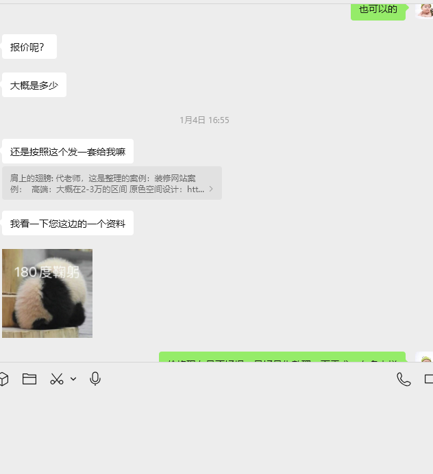 四川京选家建筑装饰工程有限公司避坑