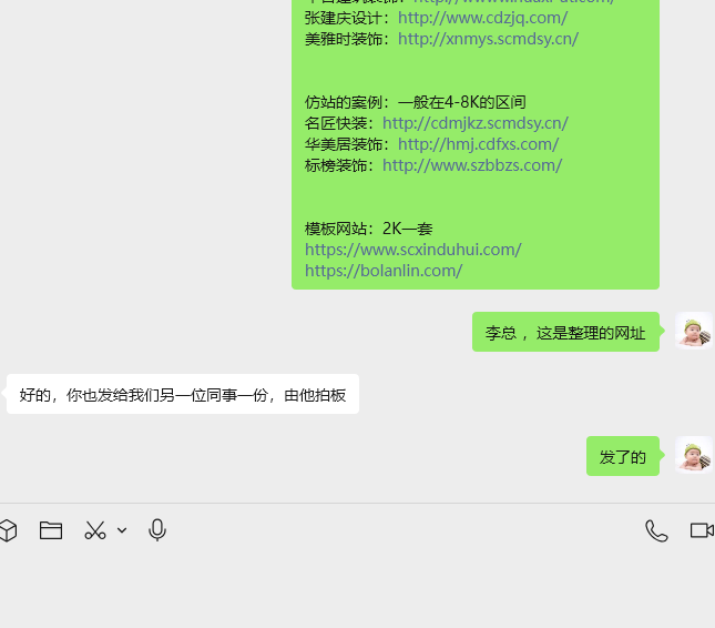 四川京选家建筑装饰工程有限公司避坑