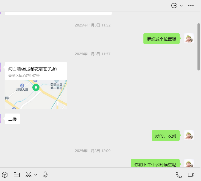 四川京选家建筑装饰工程有限公司避坑